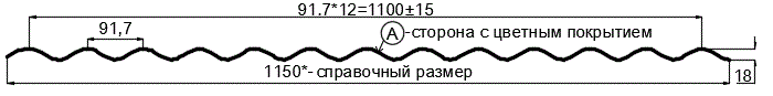 Фото: Профнастил МП18 х 1100 - A (ПЭ-01-2004-0.7) в Люберцах