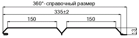 Фото: Сайдинг Lбрус-XL-14х335 (ПЭ-01-1014-0.45) в Люберцах