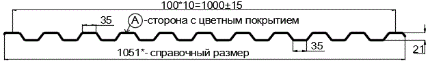 Фото: Профнастил С21 х 1000 - A (ПЭ-01-7005-0.45) в Люберцах