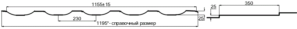 Металлочерепица МП Трамонтана-S NormanMP (ПЭ-01-1014-0.5) в Люберцах