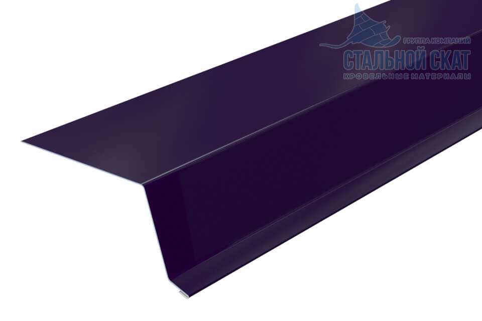 Планка капельник 79х55х2000 (VALORI-20-Violet-0.5)