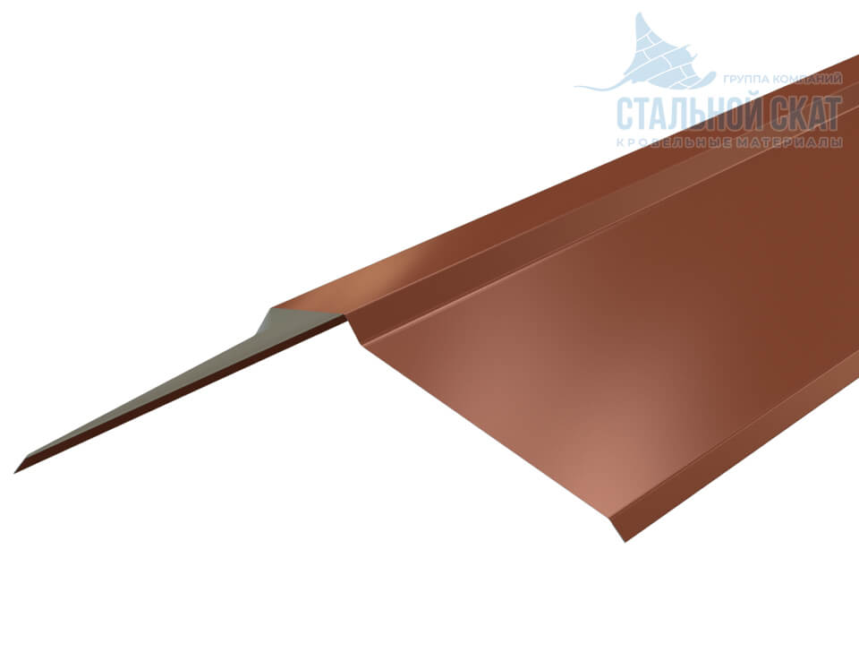 Планка конька плоского 150х150х2000 NormanMP (ПЭ-01-8004-0.5)